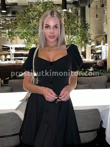 Ева, Г. Кстово